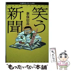 2025年最新】オリジナルペーパーバックスの人気アイテム - メルカリ 