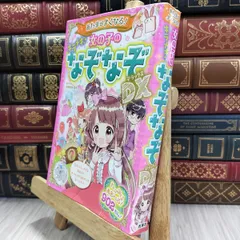 XG 会場限定ラキドロポスター　ジュリア　直筆サイン入り GhJo_-2bEAAV-n-.jpg