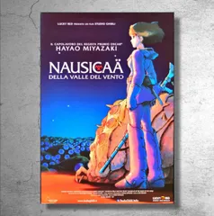 2025年最新】風の谷のナウシカ 映画ポスターの人気アイテム