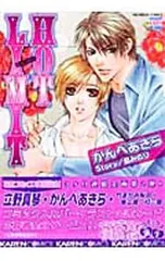 2025年最新】HOT LIMITの人気アイテム - メルカリ