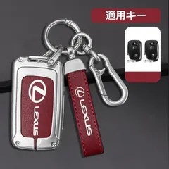 2025年最新】レクサス キーケース cタイプの人気アイテム - メルカリ