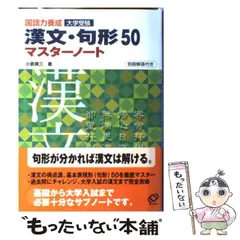 2023年最新】小倉勇三の人気アイテム - メルカリ