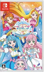 在庫あり【新品】【NS】ひろがるスカイ！プリキュア ひろがる！パズルコレクション【ネコポス送料無料】