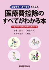 2024年最新】藤本清一の人気アイテム - メルカリ