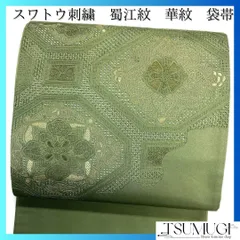 送料無料 お 2025年最新】袋帯 スワトウ メルカリ - 刺繍の人気アイテム 着物・浴衣