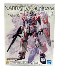 MG ナラティブガンダム Ver.Ka ジャンク ガンプラ MG 1/100 ナラティブガンダム Ver.Ka ジャンク品