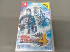 ニンテンドースイッチ 戦場のヴァルキュリア4 新価格版