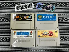 2025年最新】ファミコンソフト詰め合わせの人気アイテム - メルカリ