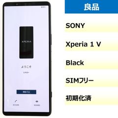 2736)Xperia 1 V 512GB SIMフリー バッテリ良好◎ - メルカリ