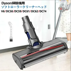 2025年最新】dyson v6 trigger extraの人気アイテム - メルカリ 2025年最新】dyson v6 trigger extraの人気アイテム - メルカリ