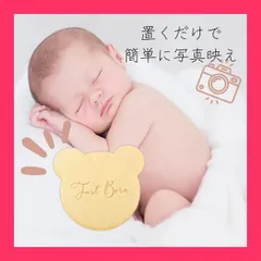 【スタッフおすすめ！】[SILURE] Just Born ジャストボーン ニューボーンフォト 月齢フォト 天然木製 レターバナー マンスリーカード 記念日フォト 成長記録 出産祝い 撮影用 寝相アート 月齢フォトグッズ ベビー用品 新生児