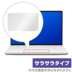 2025年最新】ga402rjの人気アイテム - メルカリ