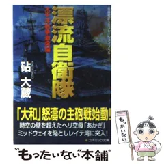 2024年最新】砧_大蔵の人気アイテム - メルカリ