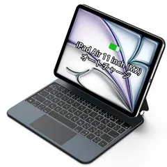 2025年最新】magic keyboard ipad air4の人気アイテム - メルカリ
