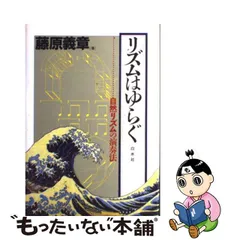 2023年最新】藤原義章の人気アイテム - メルカリ