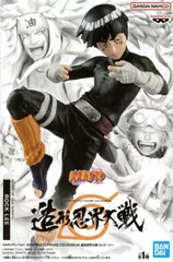 ロックリー フィギュア NARUTO 当時物 木の葉 裏蓮華 ジャンプ 第五杜門 NARUTO-ナルト- Memorable Saga-ロック・リー-│株式会社BANDAI