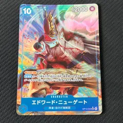 ワンピカード エドワード・ニューゲート SR★ パラレル OP13-042 受け継がれる意志