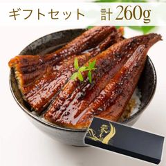 うなぎ蒲焼セット 一色産  ( 無頭160g×1尾  / 刻み50gx2P )