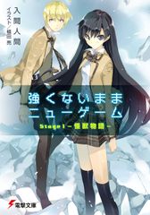 医と法の邂逅  第２集 /尚学社（文京区）/いほうの会（単行本） 医と法の邂逅 第2集 /尚学社（文京区）/いほうの会（単行本）
