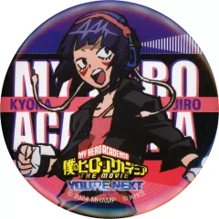 【中古】バッジ・ビンズ 耳郎響香 「劇場版 僕のヒーローアカデミア THE MOVIE ユアネクスト 缶バッジコレクション 本ポス B」 劇場グッズ