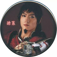 コップのフチの戦国無双 真田 大谷 サンクス - メルカリ
