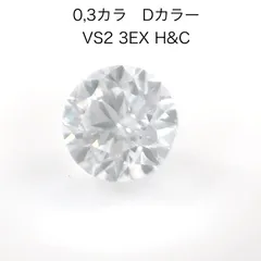 2025年最新】トリプルエクセレントダイヤモンドの人気アイテム 2025年最新】トリプルエクセレントダイヤモンドの人気アイテム