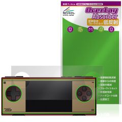 AYANEO Pocket Micro Classic 保護フィルム OverLay Absorber 低反射 for アヤネオ ポケット 衝撃吸収 反射防止 ブルーライトカット 抗菌