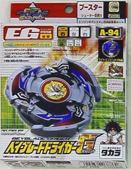 レア　爆転シュートベイブレード　ドライガーＧ　ゴールドver 新品　大会優勝商品 ベイブレード ドライガーの値段と価格推移は？｜57件の売買