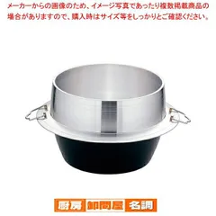 【昭和レトロ/アルミ/羽釜】古民具 調理器具 特大　ハガマ はがま キャンプ 釜 2025年最新】羽釜 レトロの人気アイテム - メルカリ