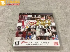 PlayStation3/プレイステーション3/プレステ3/PS3 BANDAI NAMCO/バンダイナムコ AKB 1/149 恋愛総選挙 ソフト/■