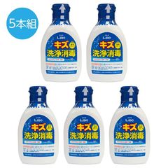 アーテック エルモ キズ洗浄消毒液 80ml 5本組 No.52554
