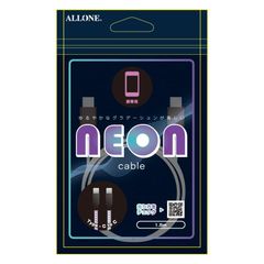 アローン(Allone) 携帯用ネオンケーブルC-C 1.5m 1.1×0.7×4.5cm 高速充電可 グラデーション ALG-HNCCC15