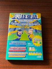 Distinction 英語学習参考書 3冊セット Atsueigo Distinction Ⅰ Ⅱ Ⅲ 英語学習本 3冊セット｜Yahoo