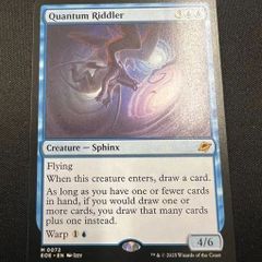 MTG 量子の謎かけ屋 Quantum Riddler 通常版 英語版 久遠の終端