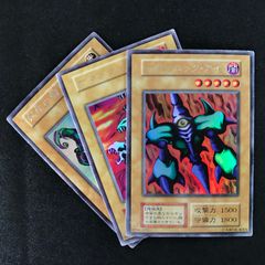 遊戯王デュエルモンスターズ 遊戯王リミテッドエディション1 城之内パック メガゾニック・アイ ヤマドラン 妖精の贈り物 ウルトラシークレットレア 3枚セット