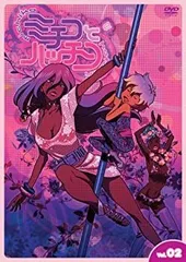 (未使用･未開封品)　ミチコとハッチン コンプリート DVD-BOX [DVD] [Import] [PAL 再生環境をご確認ください] 0pbj0lf 2025年最新】ミチコとハッチンの人気アイテム - メルカリ