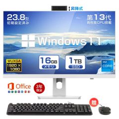 デスクトップパソコン オフィス 一体型PC office付き 8G+256GB ップパソコン インテル デスクトップPC IPS フルHD液晶一体型 Intel Core i5 Bluetooth USB3.0 WIFI搭載 一体型パソコン 初期設定済み