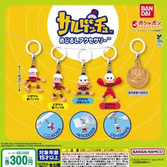 サルゲッチュ めじるしアクセサリー [全5種セット フルコンプ] ガチャガチャ カプセルトイ