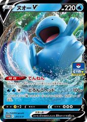 ブラッキー＆ダークライGX SR SM12a 181/173 ブラッキー＆ダークライGX【SR】{181/173}