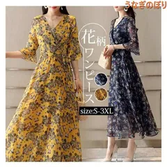 ワンピース 花柄 半袖 Vネック シフォン リゾートワンピ ロング丈 マキシ丈 ロングワンピ 花柄ワンピース 春 夏 カジュアル パーティー レディース リゾート 軽い 涼しい きれいめ カジュアル お洒落 
