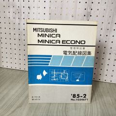 日本道路史 昭和52年 1977年 社団法人日本道路協会 040006 日本道路史 昭和52年 1977年 社団法人日本道路協会 040006の通販