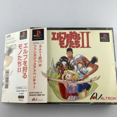 エルフを狩るモノたち＋2　DVD　全6巻セット＋特典ディスク＋非売品BOX エルフを狩るモノたち＋2 DVD 全6巻セット＋特典ディスク＋