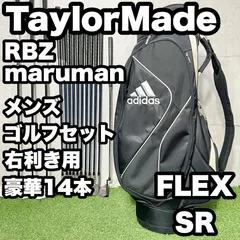 【豪華14本】TaylorMade RBZ maruman ゴルフクラブセット メンズ SR 14本 右 テーラーメイド ロケットボールズ アールビーゼット マルマン キャディバッグ 送料無料