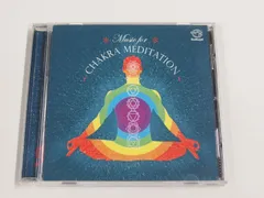 美品　希少　誰にでもわかる全脳エネルギー変換のための音楽　CD　瞑想　ヨガ　気功 2025年最新】瞑想CDの人気アイテム - メルカリ