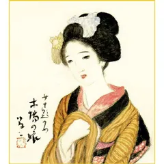 古備前骨董美術品珍品希少夢二像夢二美人像銘❣️ 古備前骨董美術品珍品希少夢二像夢二美人像銘❣️