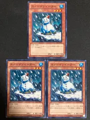 スノーマンイーター　ノーマルパラレル Amazon.co.jp: 遊戯王 スノーマンイーター JF09-JP006 ノーマル