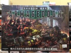 ウォーハンマー WARHAMMER SHADOW WAR ARMAGEDDON