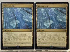 不詳の安息地　英語　4枚　拡張　foil　美品 Foil】(255)《不詳の安息地/Faceless Haven》[KHM] 土地R | 日本