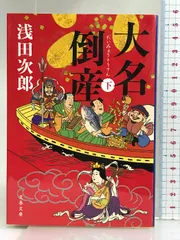 2024年最新】万策尽きたとしても！の人気アイテム - メルカリ