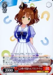 2026年最新】アストンマーチャン ヴァイスの人気アイテム - メルカリ